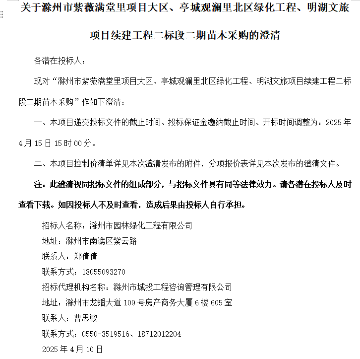 糖果派对官网-追求康健,你我一起生长