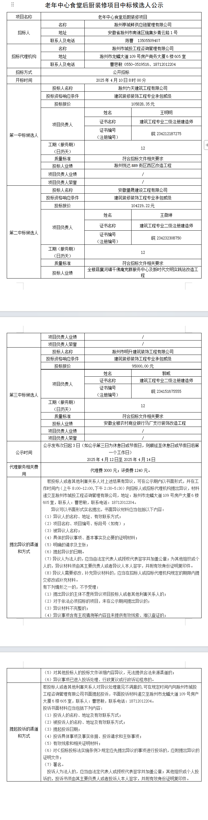 糖果派对官网-追求康健,你我一起生长