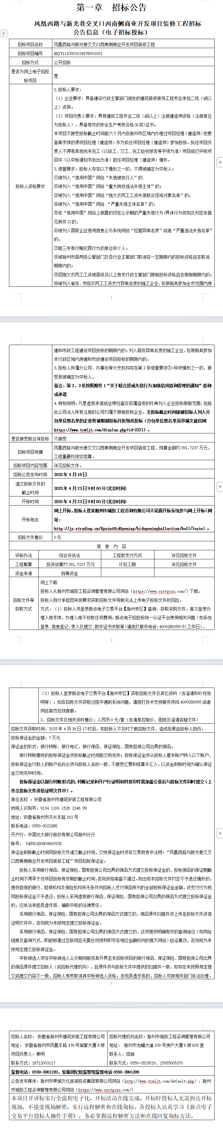 糖果派对官网-追求康健,你我一起生长