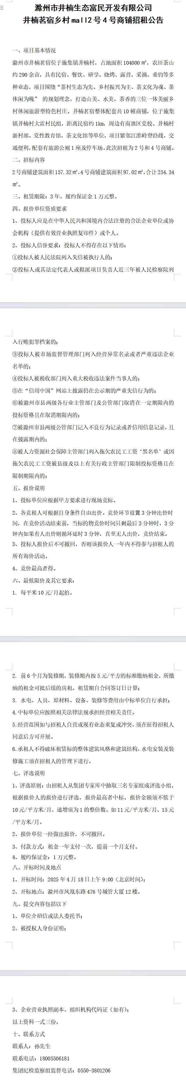糖果派对官网-追求康健,你我一起生长