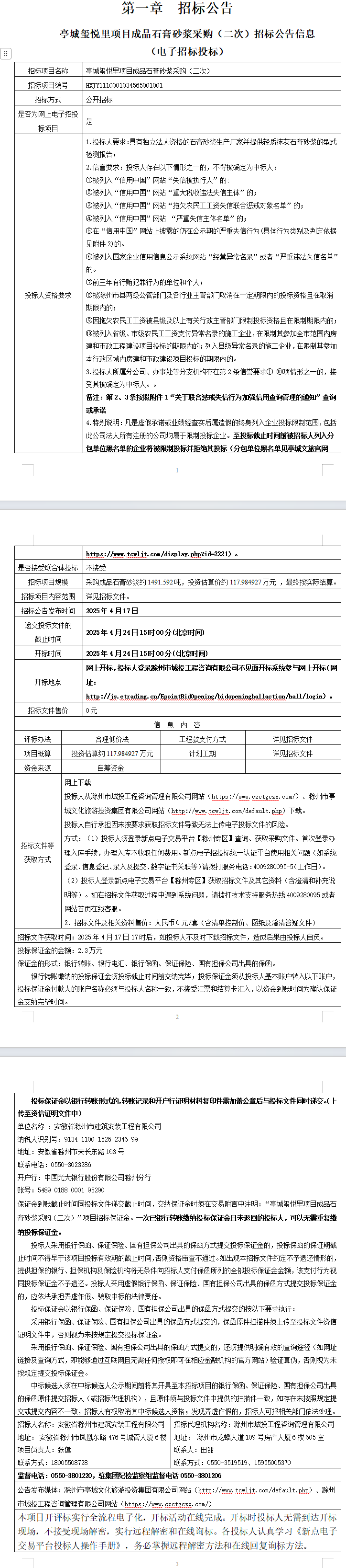 糖果派对官网-追求康健,你我一起生长