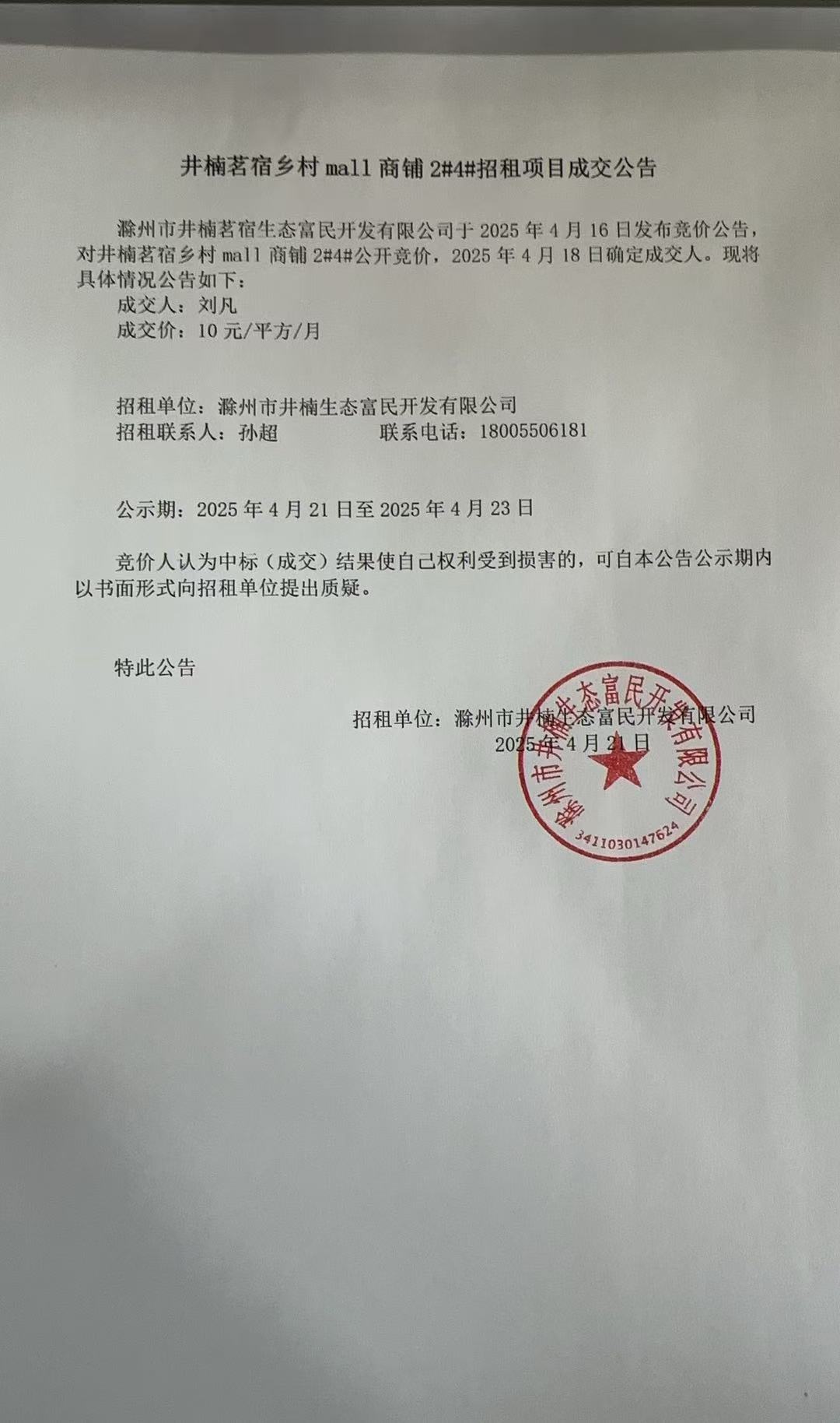 糖果派对官网-追求康健,你我一起生长