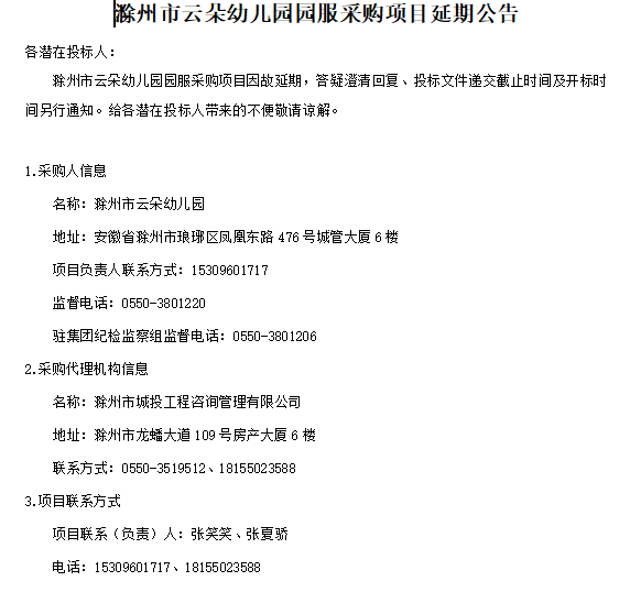 糖果派对官网-追求康健,你我一起生长