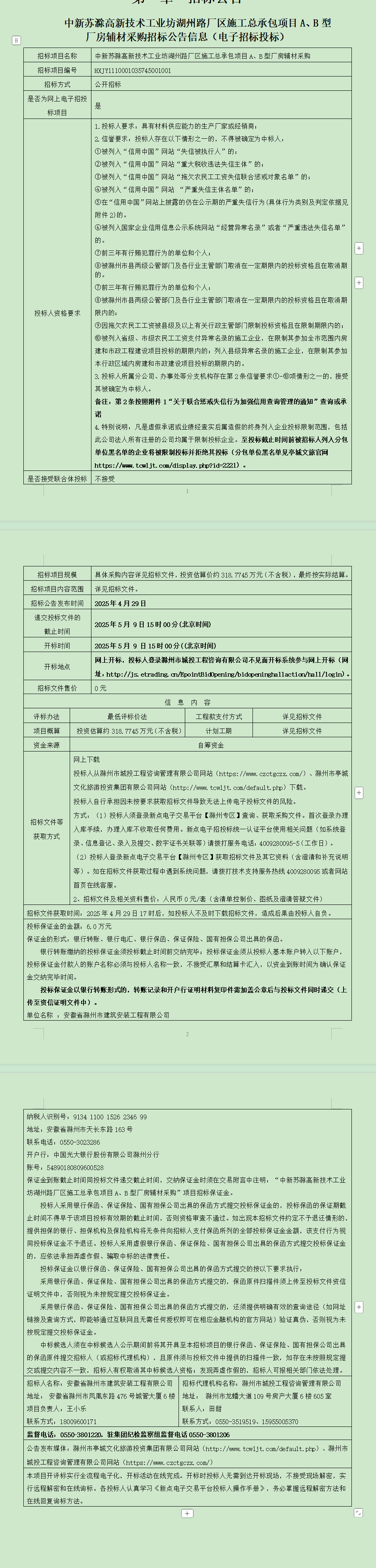 糖果派对官网-追求康健,你我一起生长