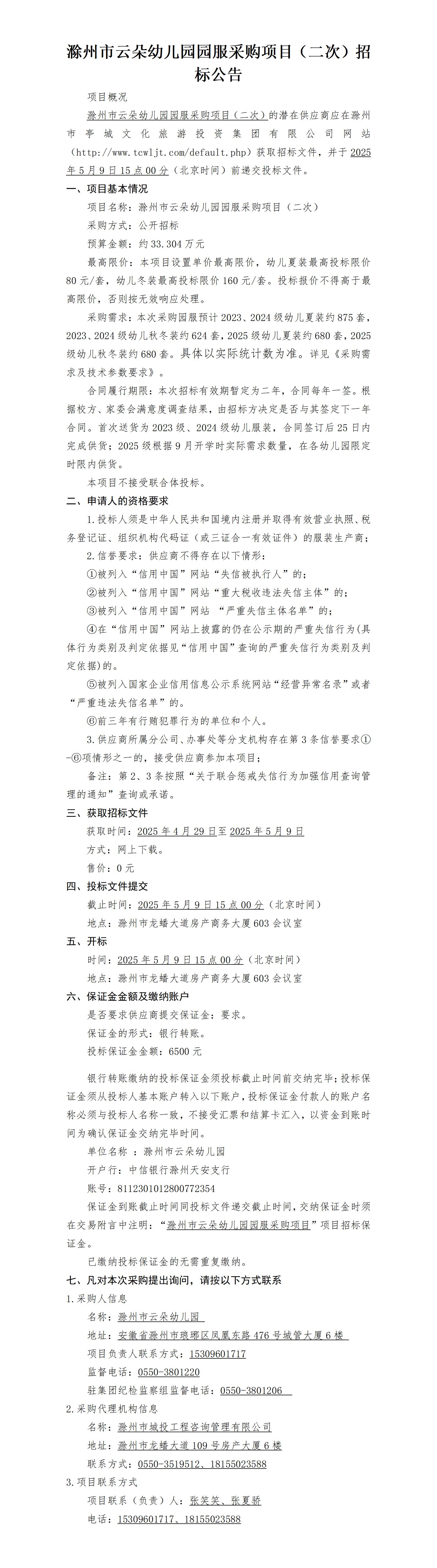 糖果派对官网-追求康健,你我一起生长