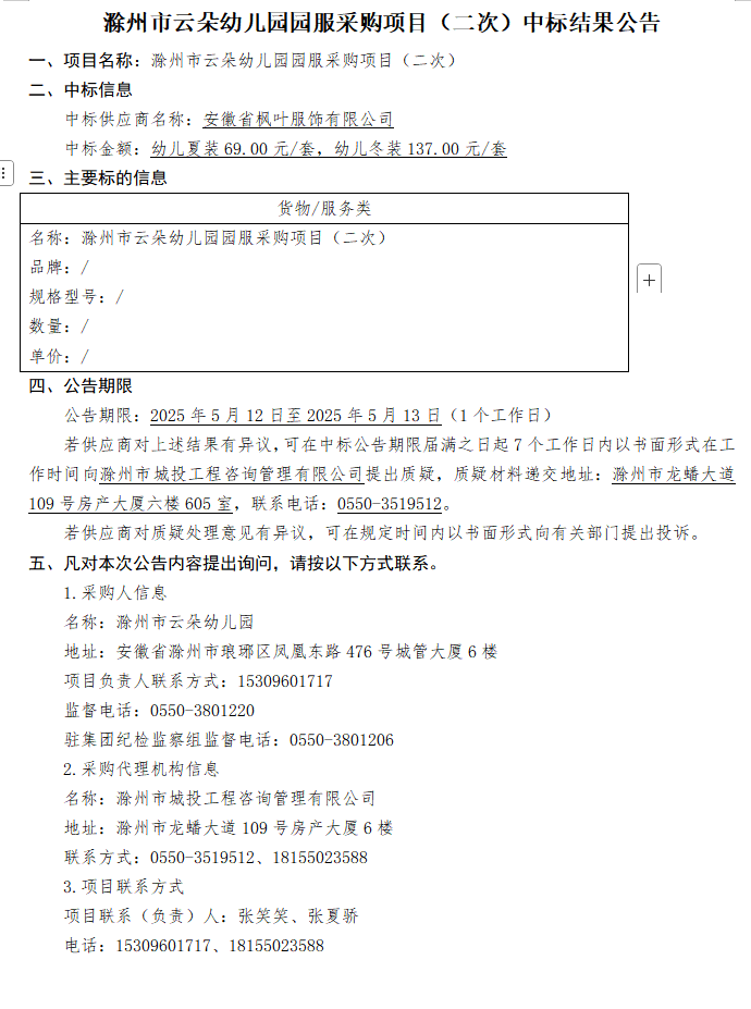 糖果派对官网-追求康健,你我一起生长