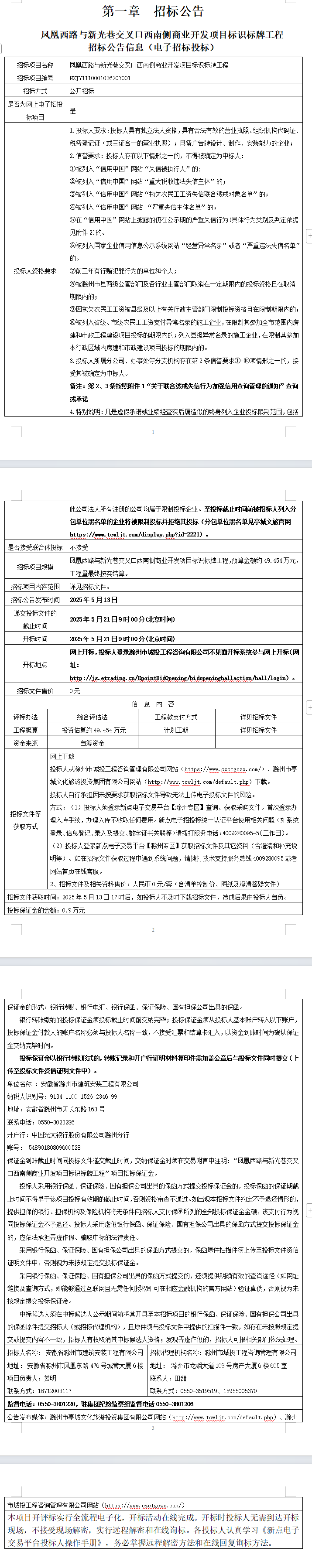 糖果派对官网-追求康健,你我一起生长