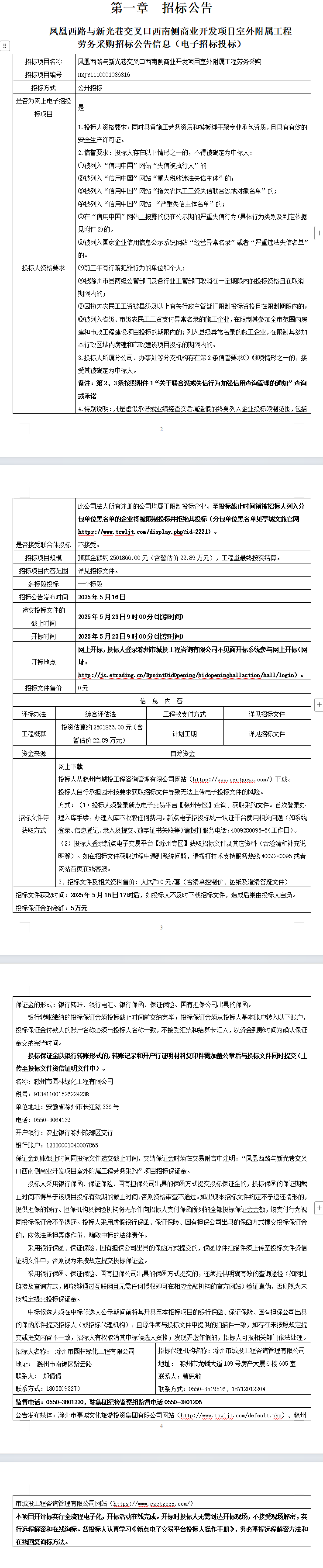 糖果派对官网-追求康健,你我一起生长