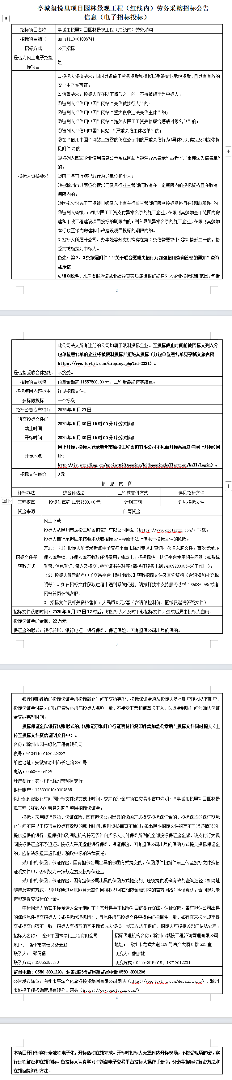 糖果派对官网-追求康健,你我一起生长