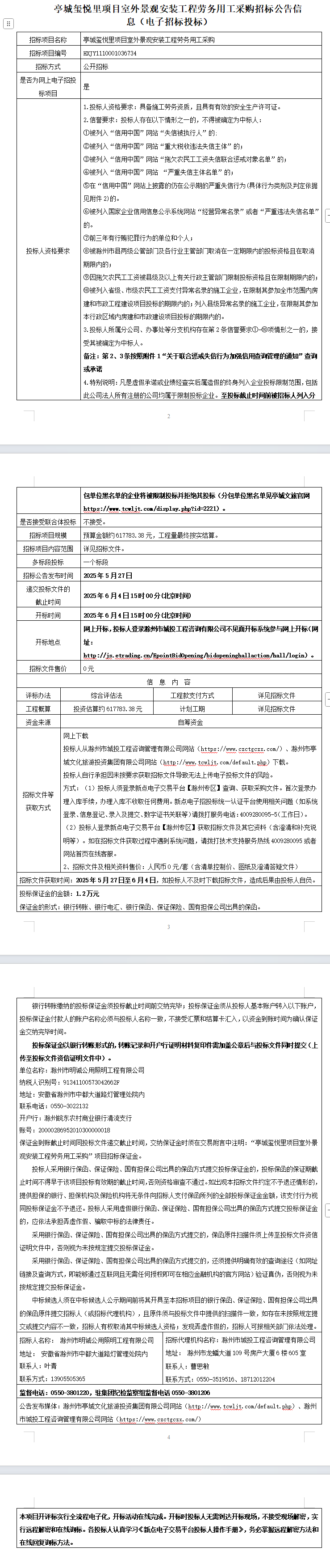 糖果派对官网-追求康健,你我一起生长
