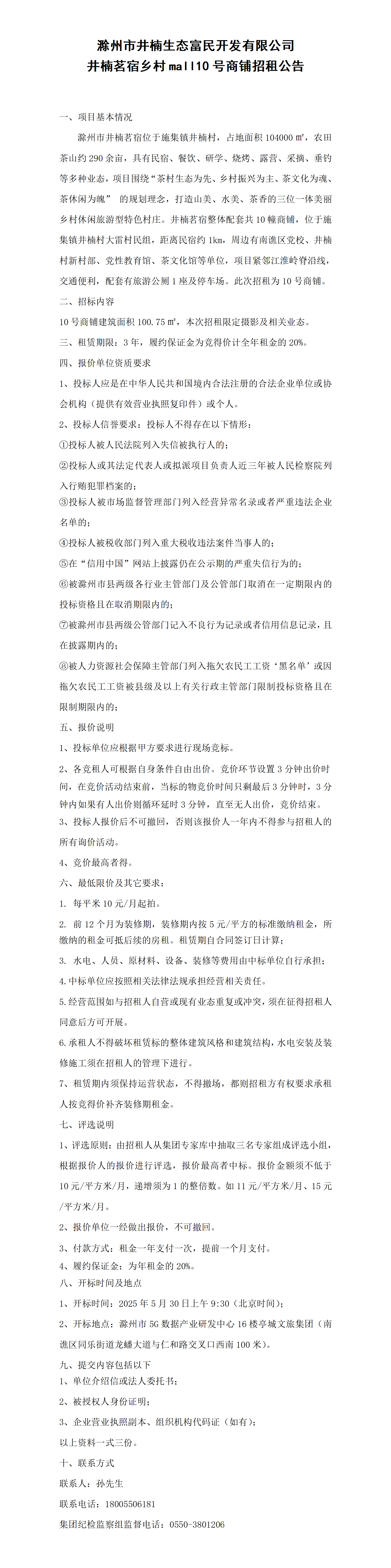 糖果派对官网-追求康健,你我一起生长