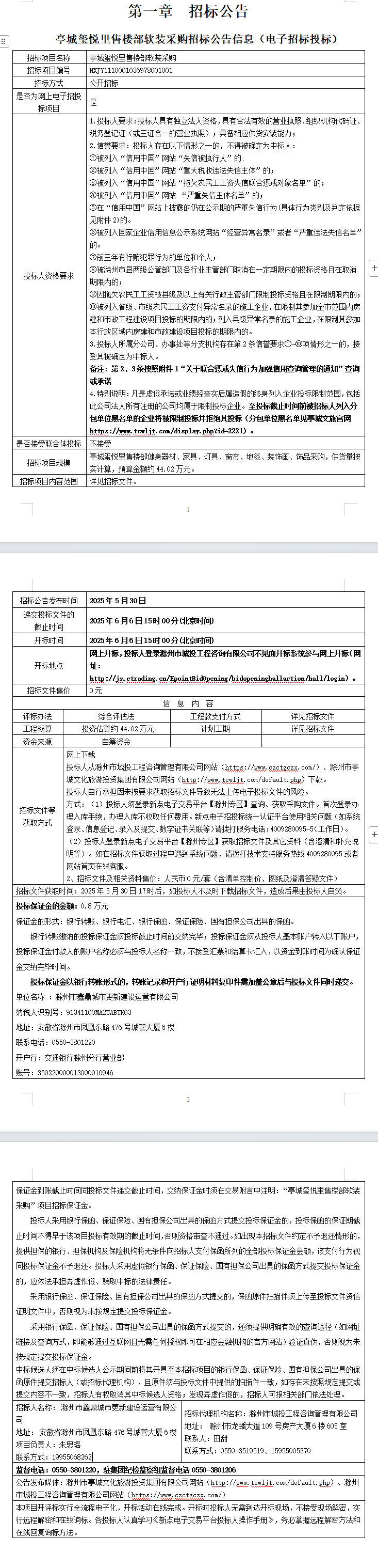 糖果派对官网-追求康健,你我一起生长