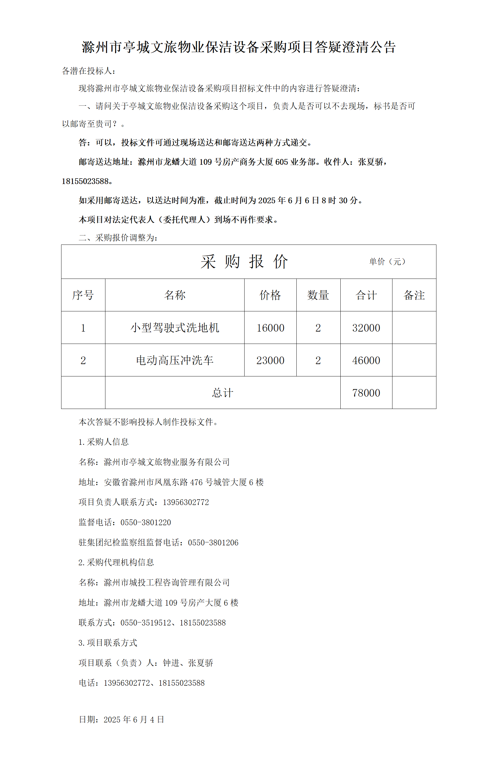 糖果派对官网-追求康健,你我一起生长