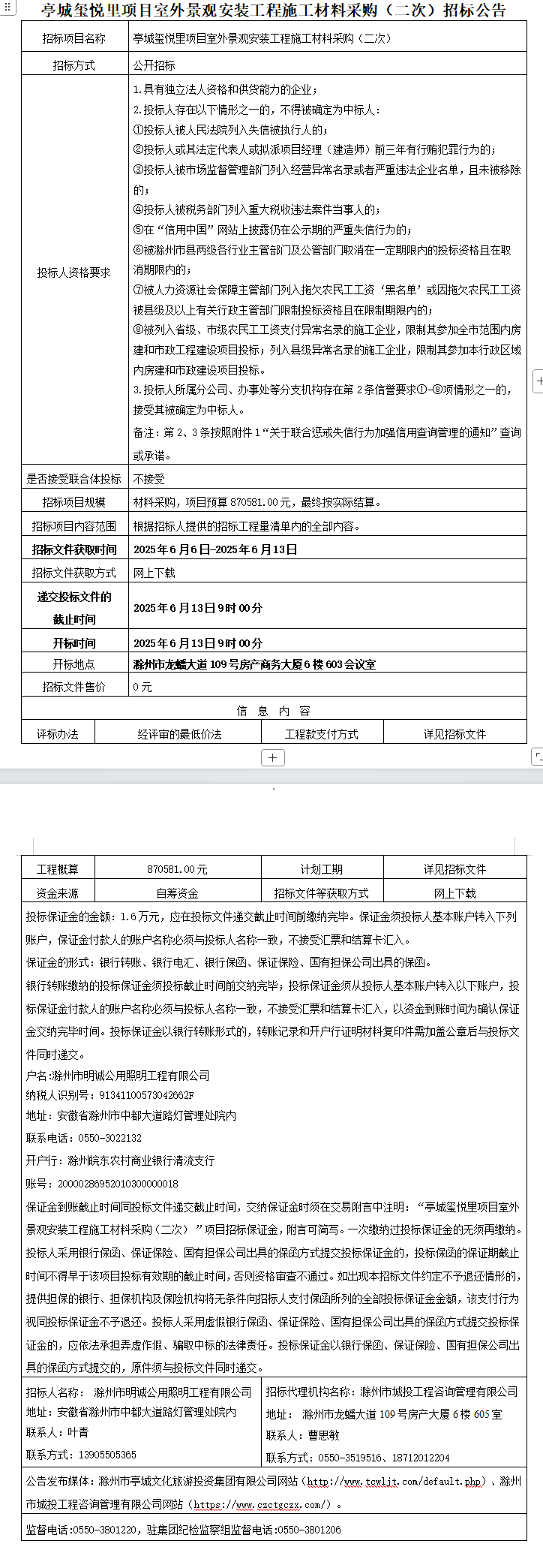 糖果派对官网-追求康健,你我一起生长