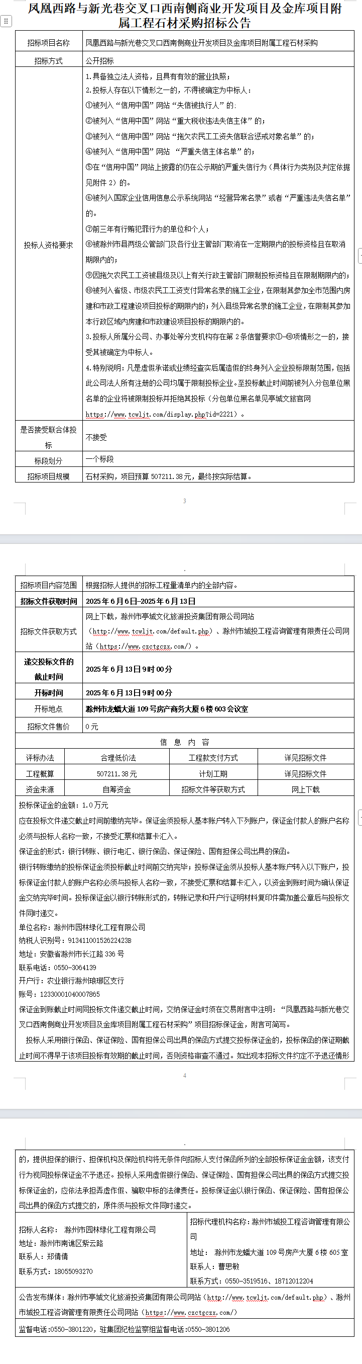 糖果派对官网-追求康健,你我一起生长