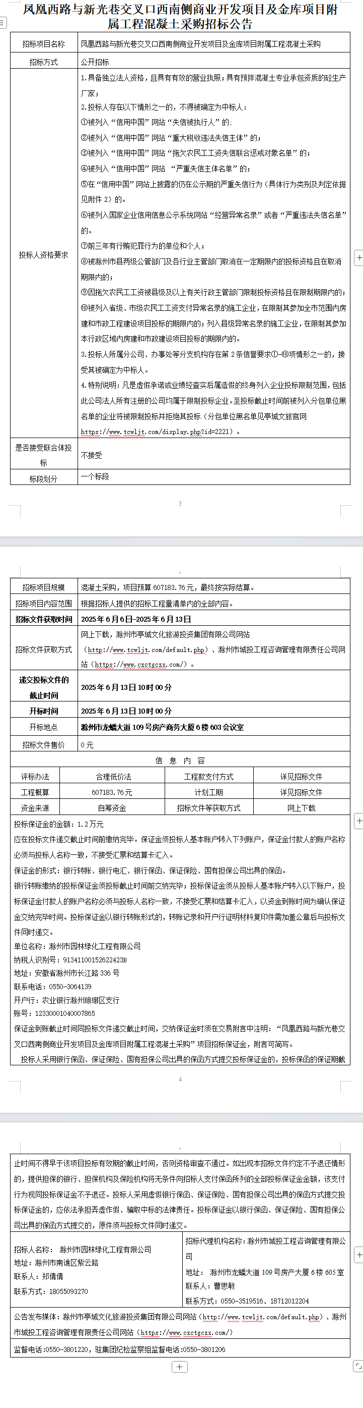 糖果派对官网-追求康健,你我一起生长