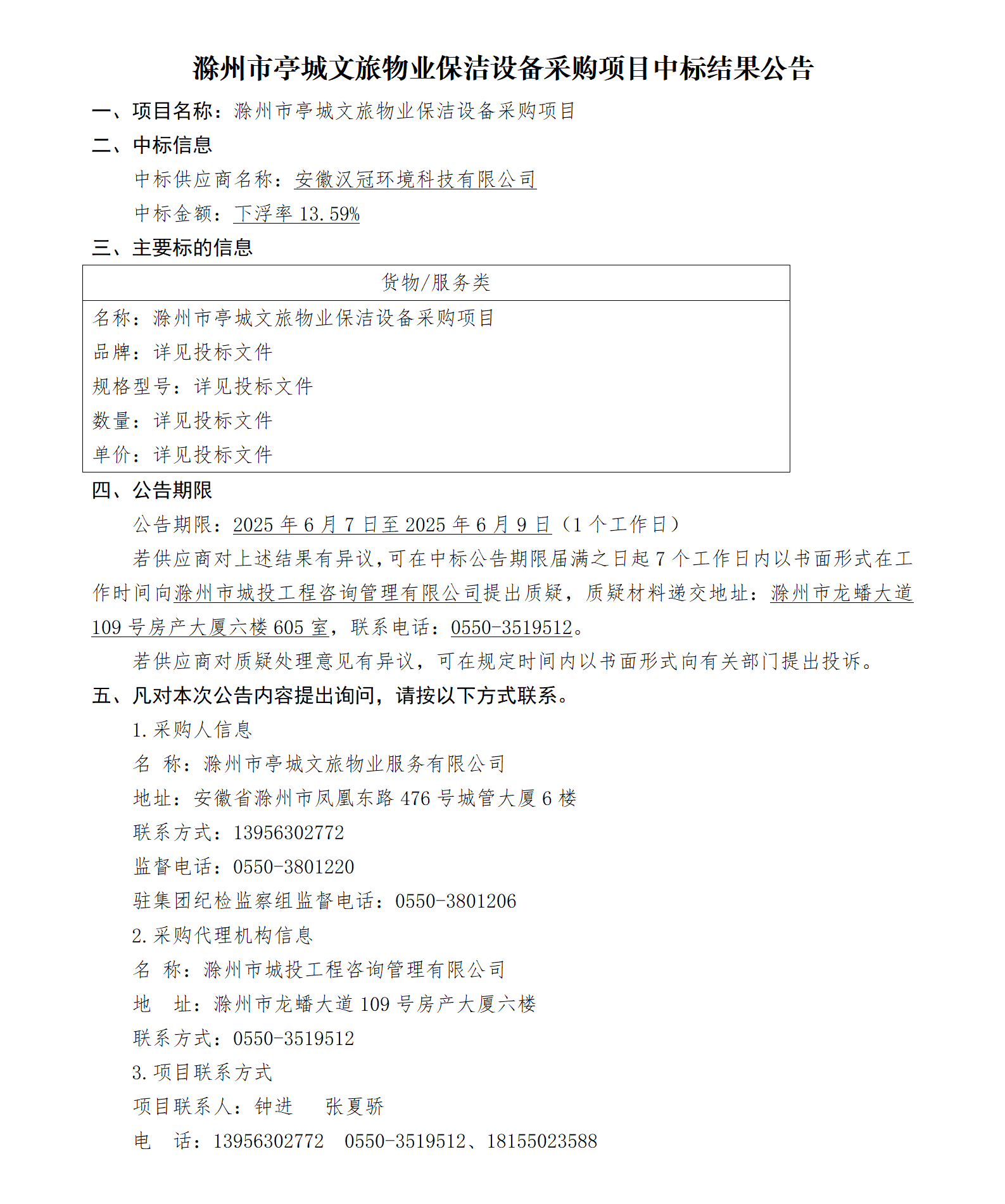 糖果派对官网-追求康健,你我一起生长