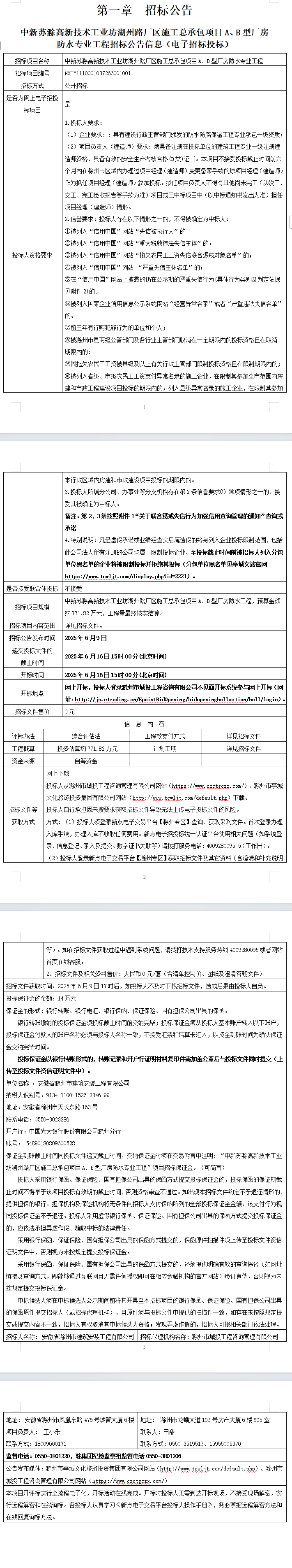 糖果派对官网-追求康健,你我一起生长