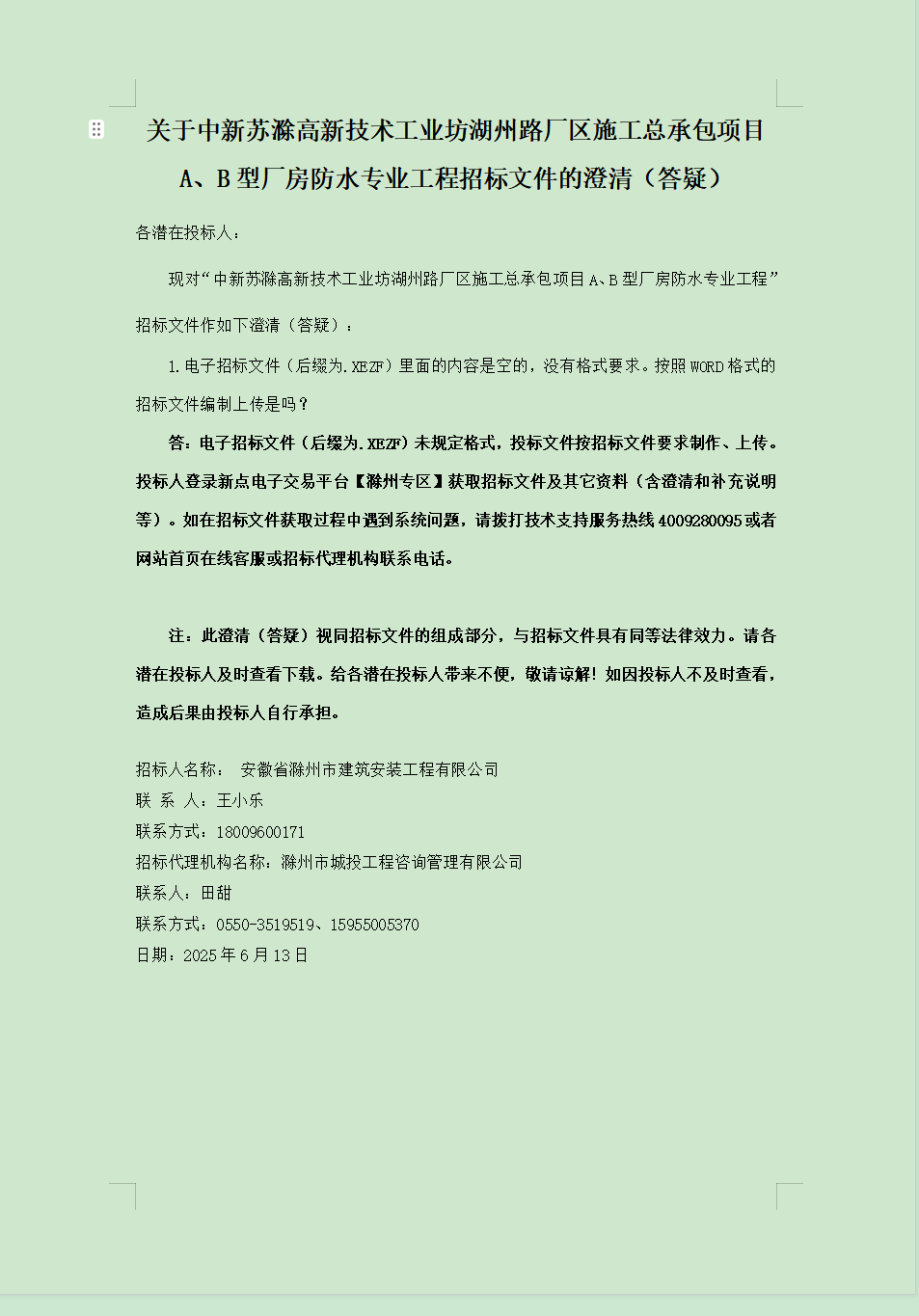 糖果派对官网-追求康健,你我一起生长