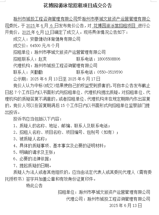 糖果派对官网-追求康健,你我一起生长