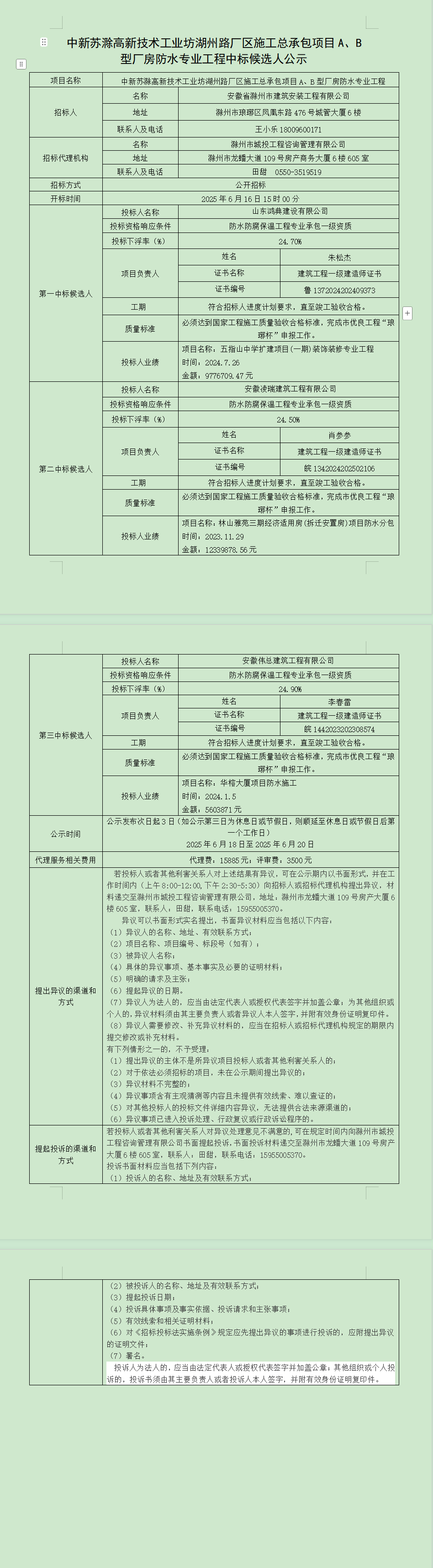 糖果派对官网-追求康健,你我一起生长