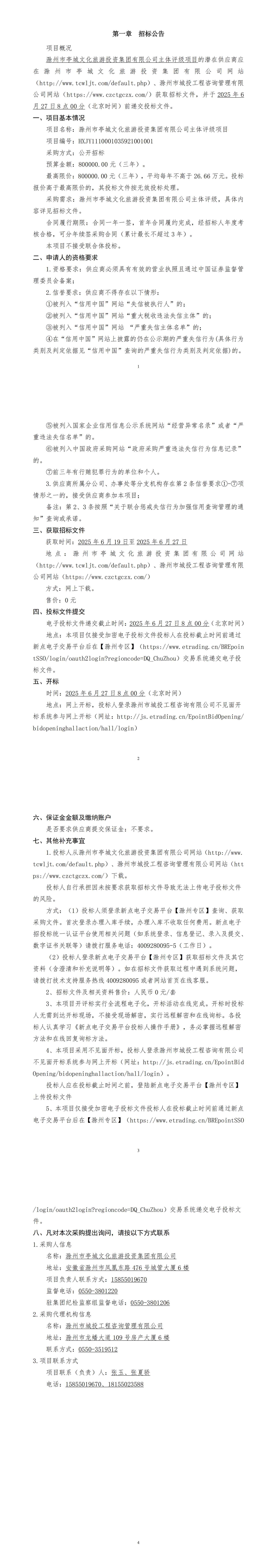 糖果派对官网-追求康健,你我一起生长