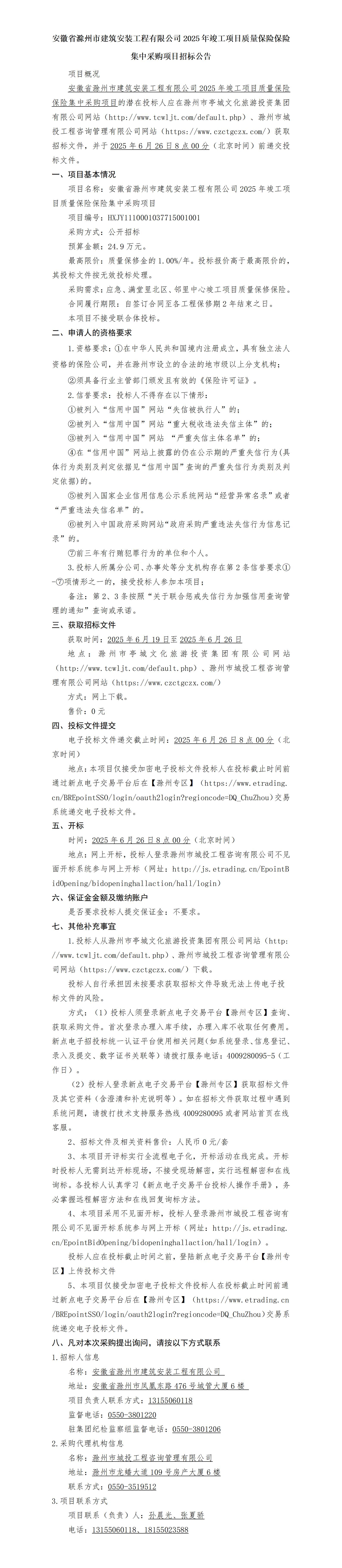 糖果派对官网-追求康健,你我一起生长