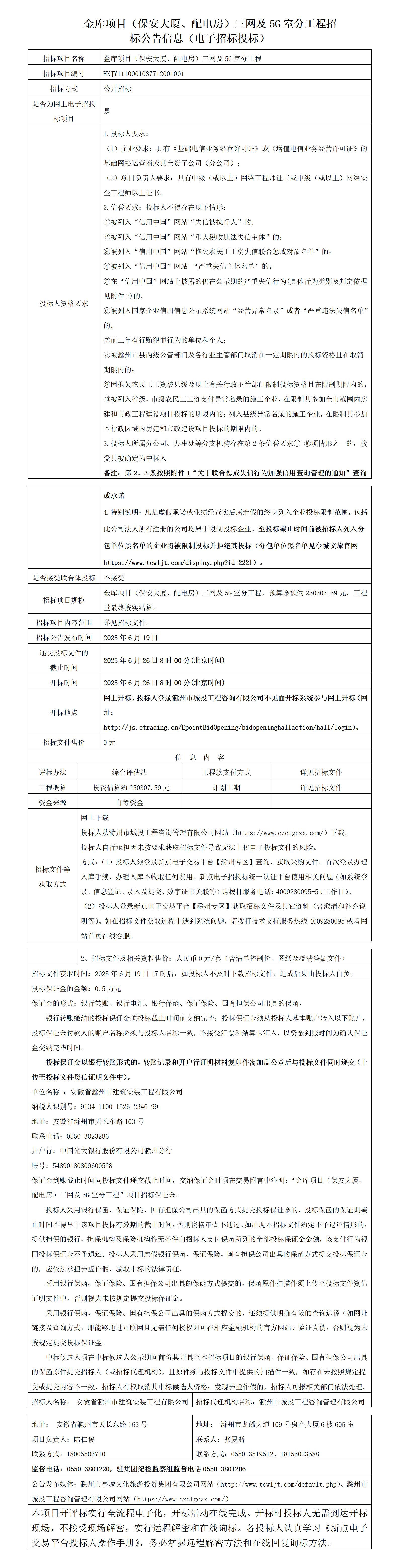 糖果派对官网-追求康健,你我一起生长