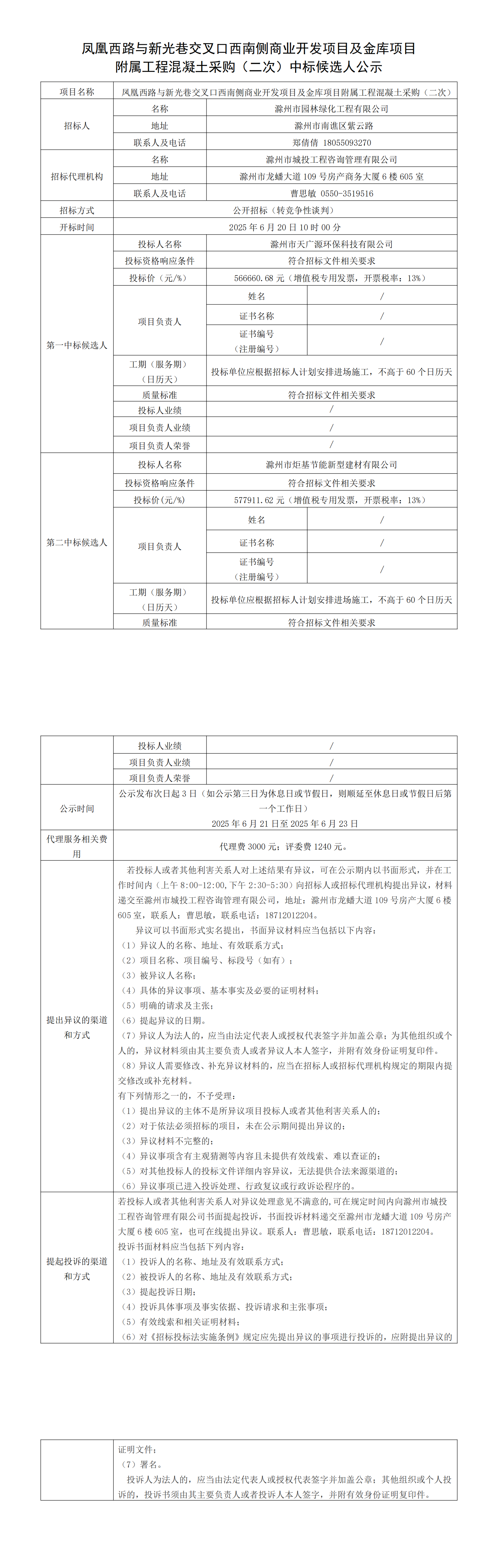糖果派对官网-追求康健,你我一起生长