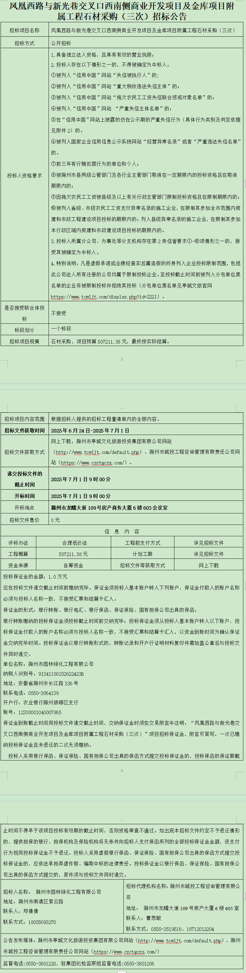 糖果派对官网-追求康健,你我一起生长