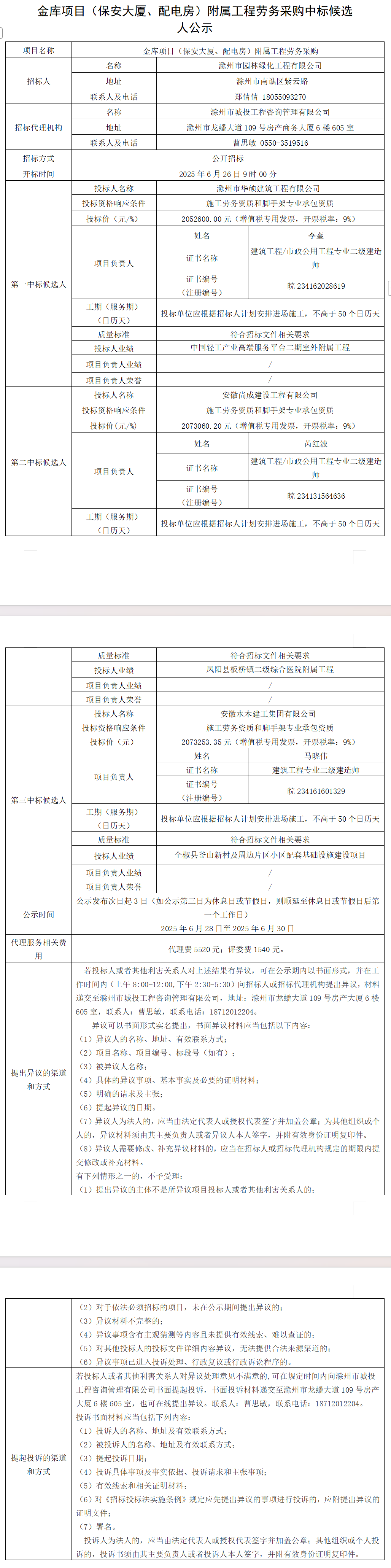 糖果派对官网-追求康健,你我一起生长