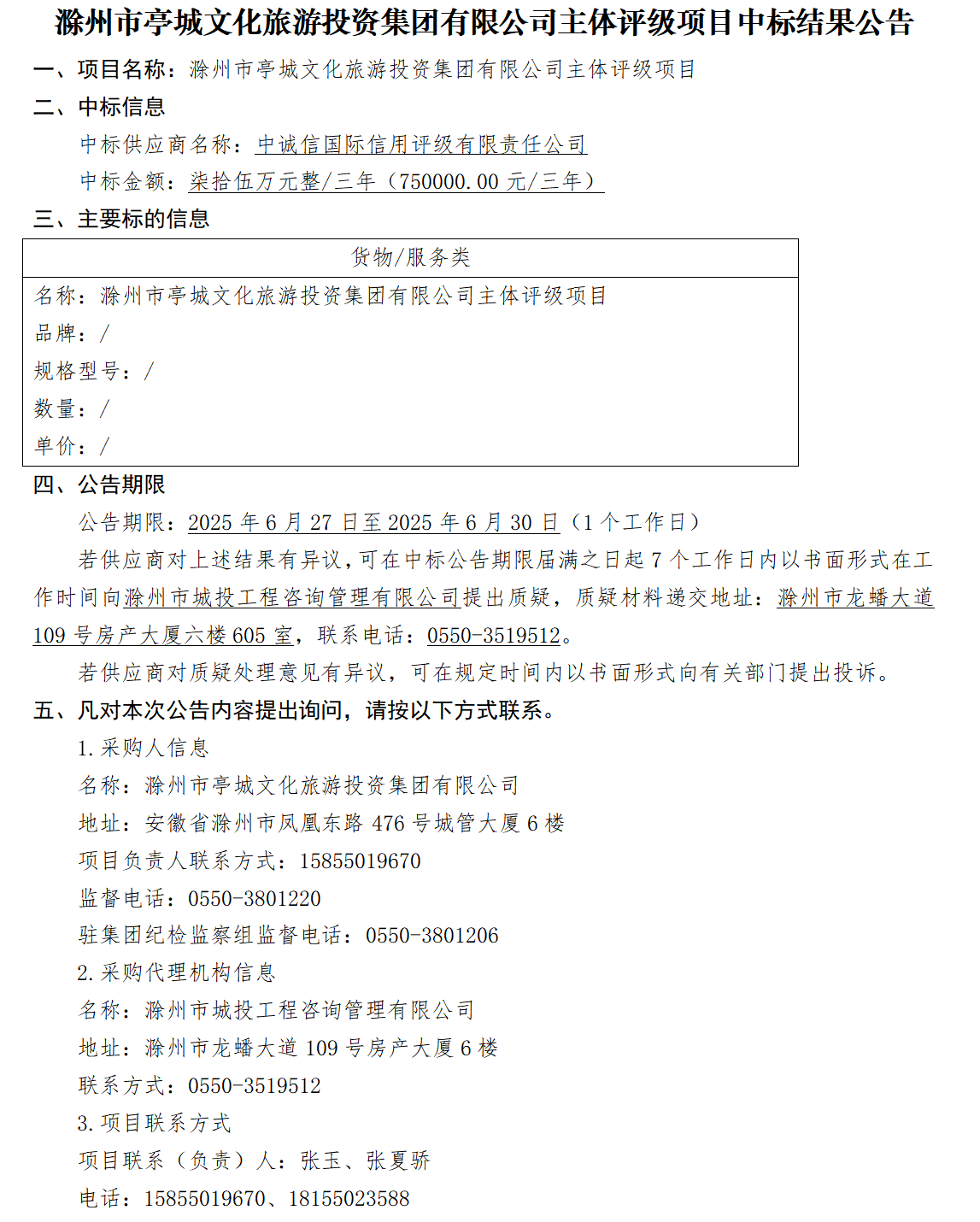 糖果派对官网-追求康健,你我一起生长