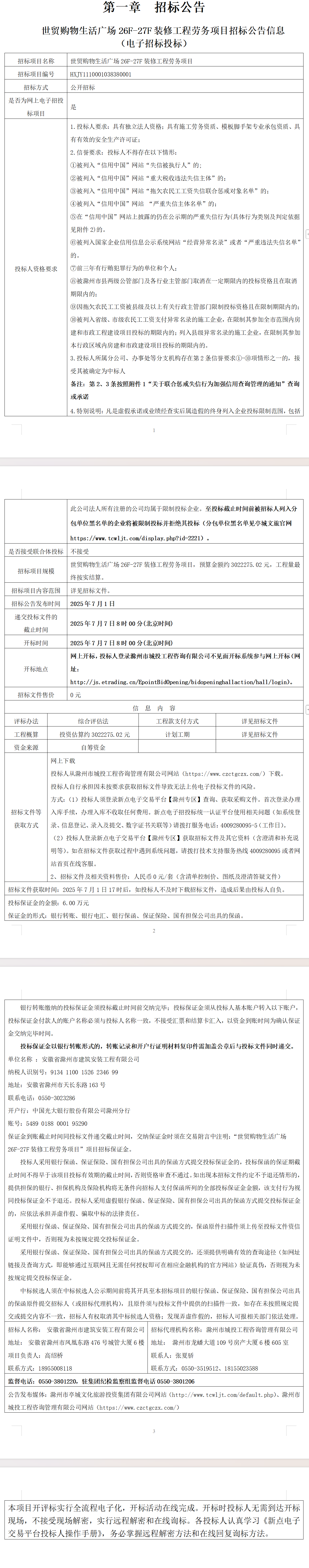 糖果派对官网-追求康健,你我一起生长