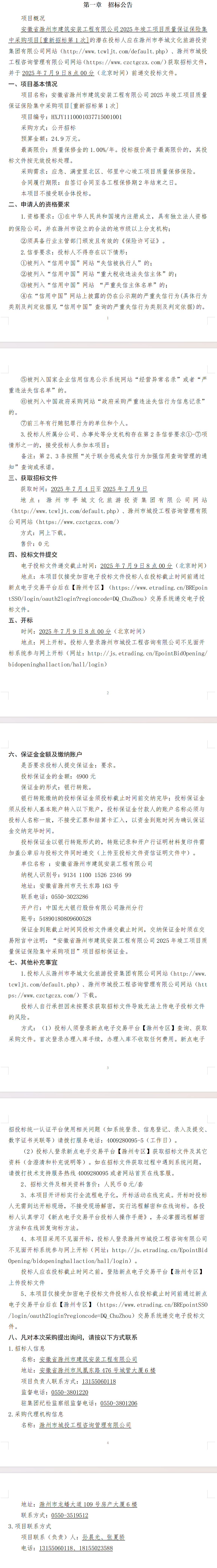 糖果派对官网-追求康健,你我一起生长