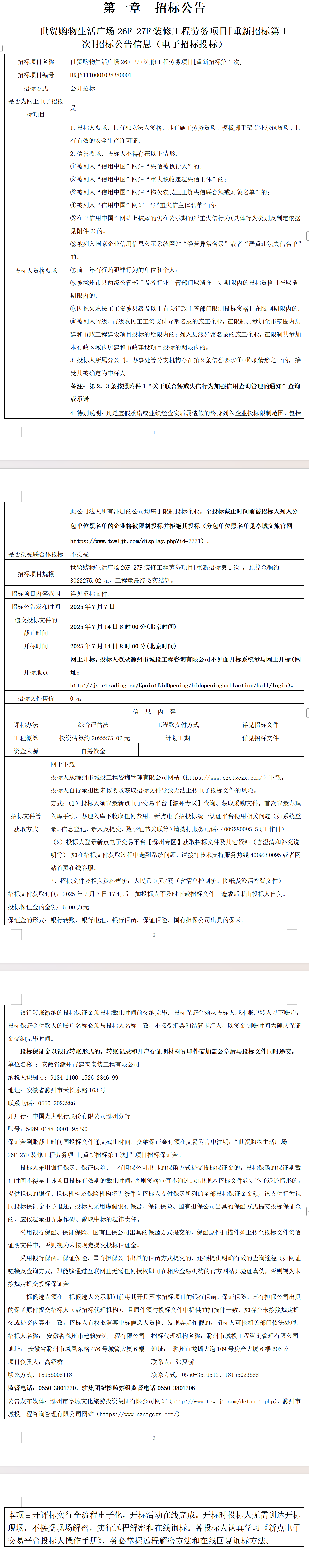 糖果派对官网-追求康健,你我一起生长