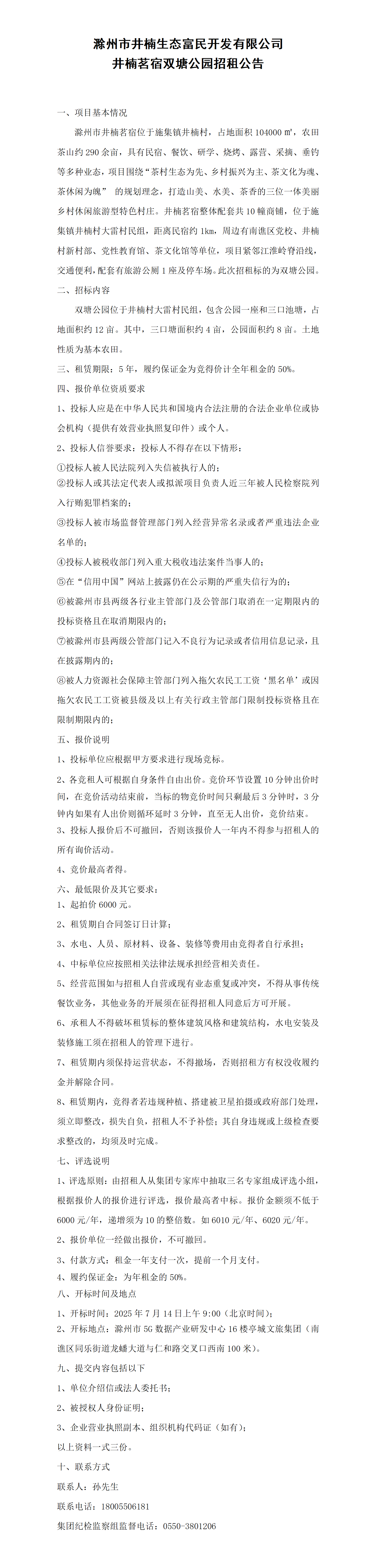 糖果派对官网-追求康健,你我一起生长