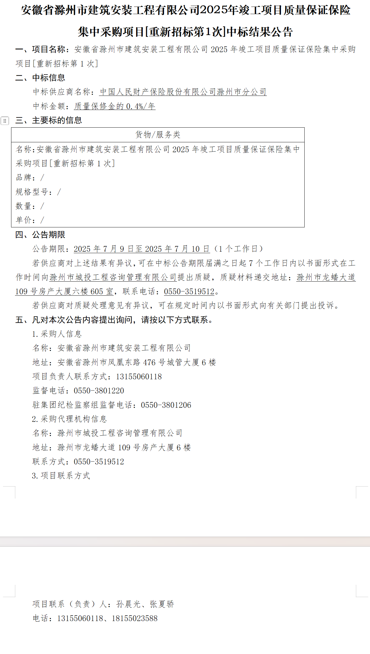 糖果派对官网-追求康健,你我一起生长