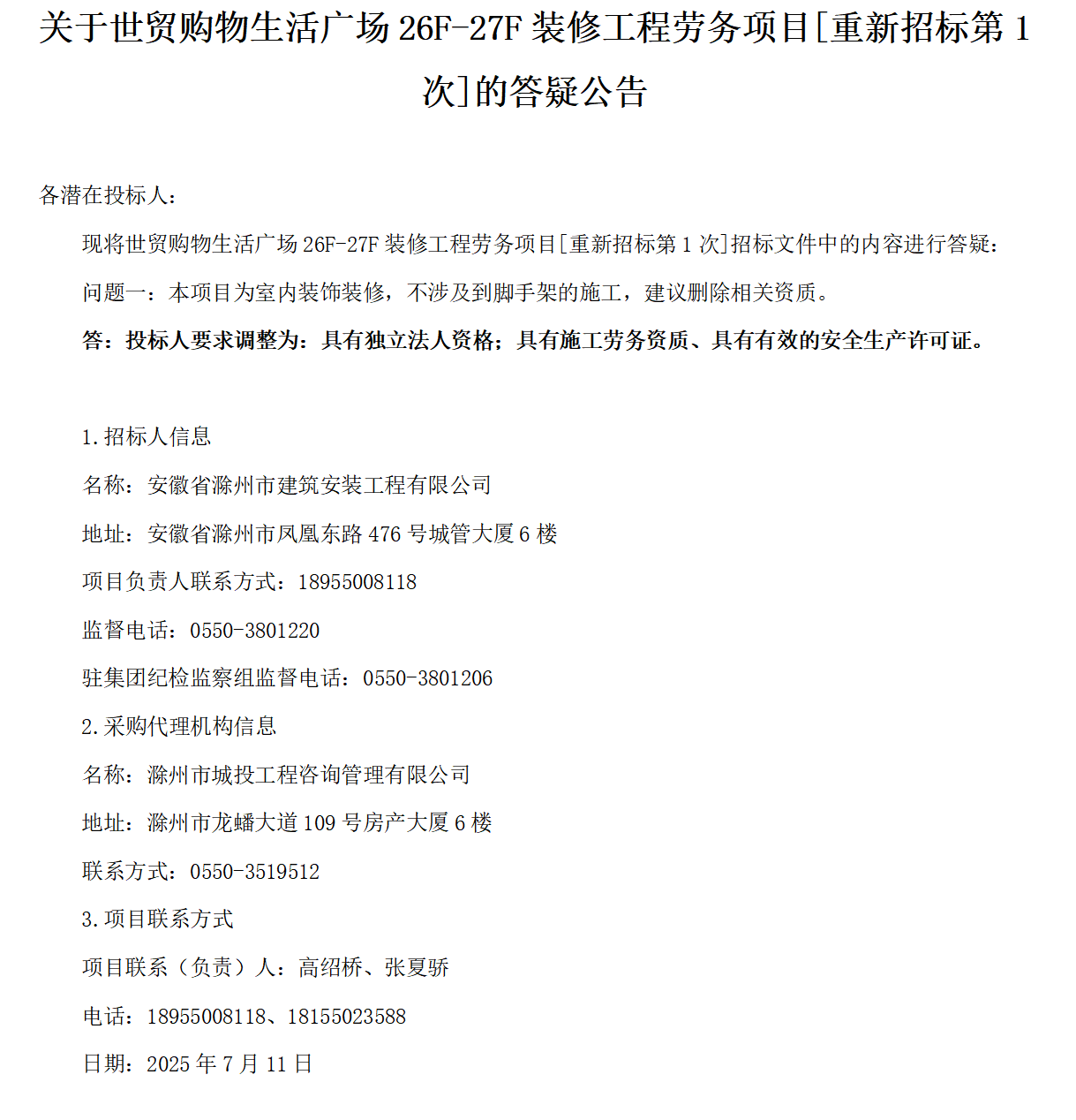 糖果派对官网-追求康健,你我一起生长