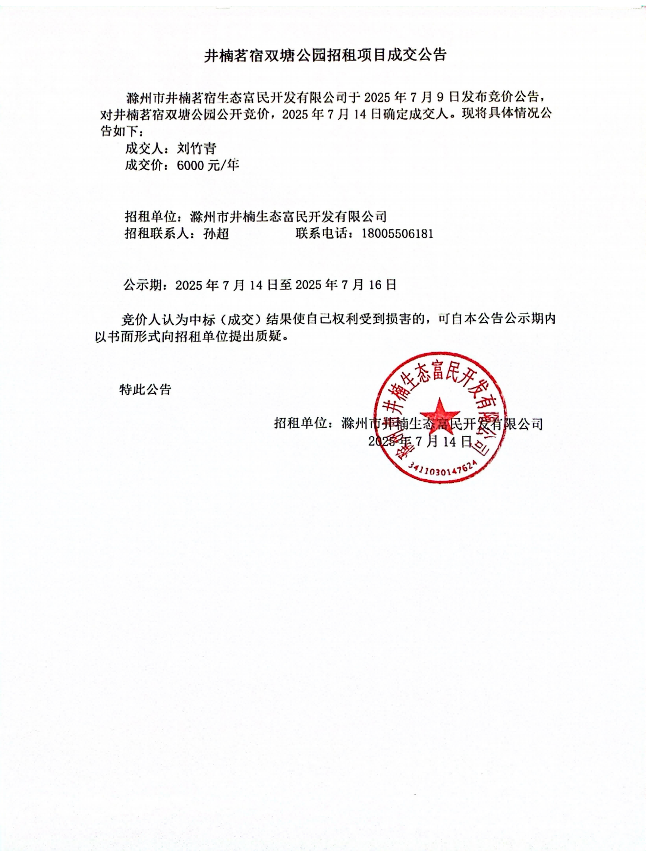 糖果派对官网-追求康健,你我一起生长