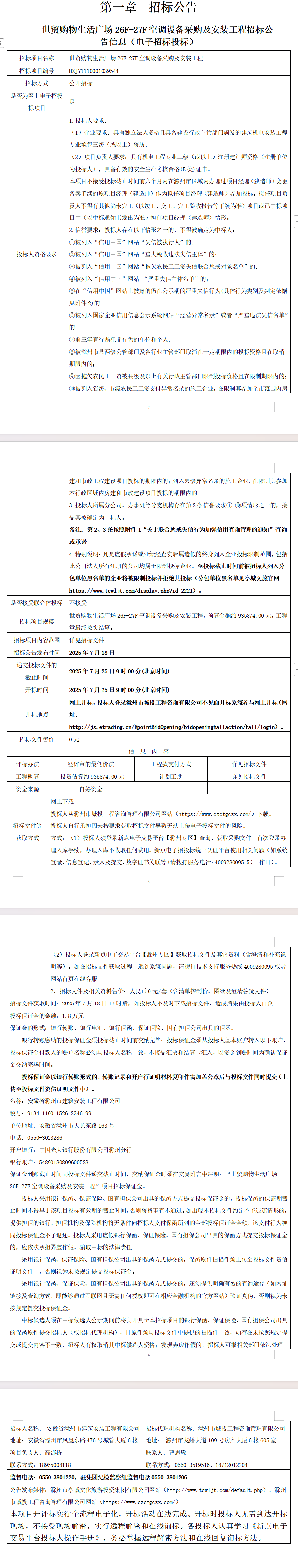 糖果派对官网-追求康健,你我一起生长