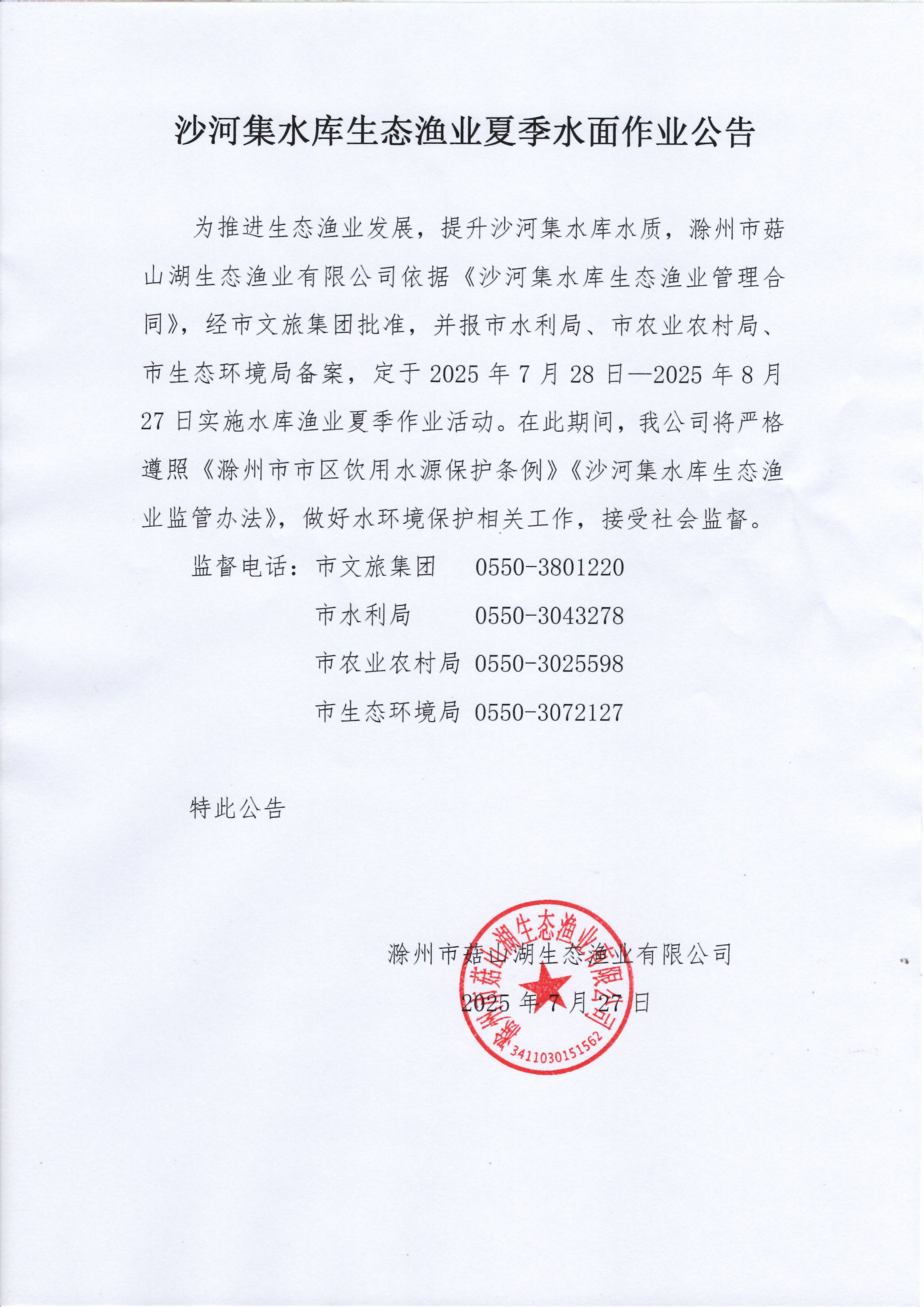 糖果派对官网-追求康健,你我一起生长