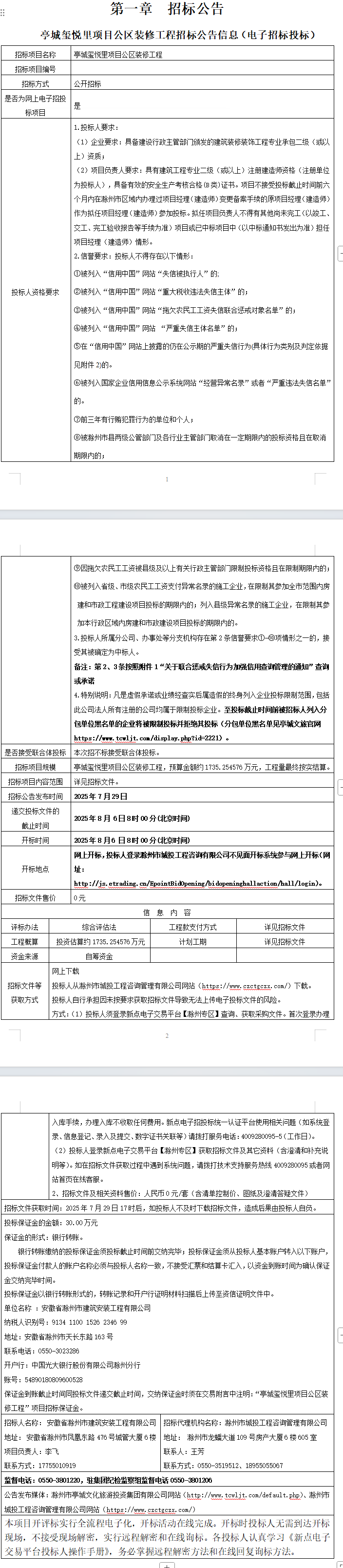 糖果派对官网-追求康健,你我一起生长