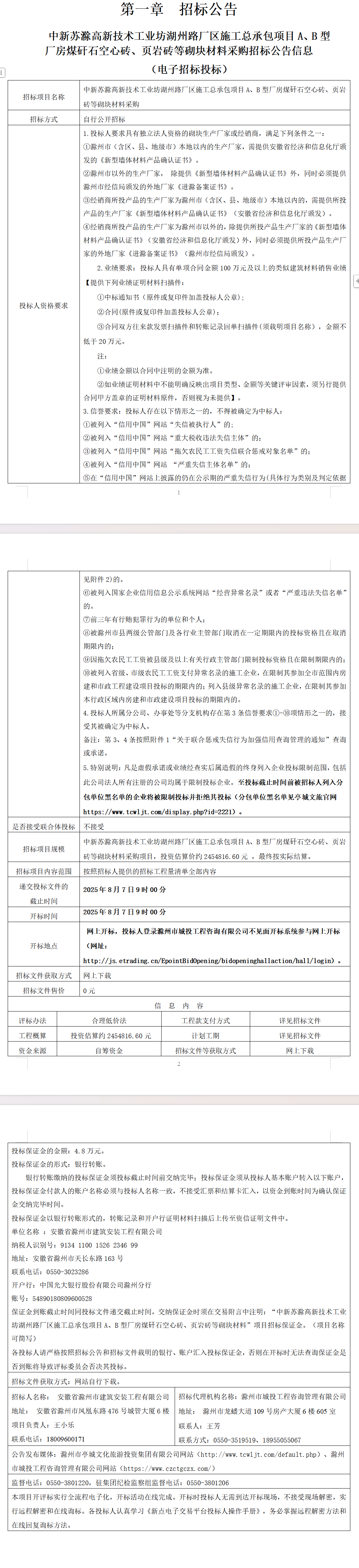 糖果派对官网-追求康健,你我一起生长