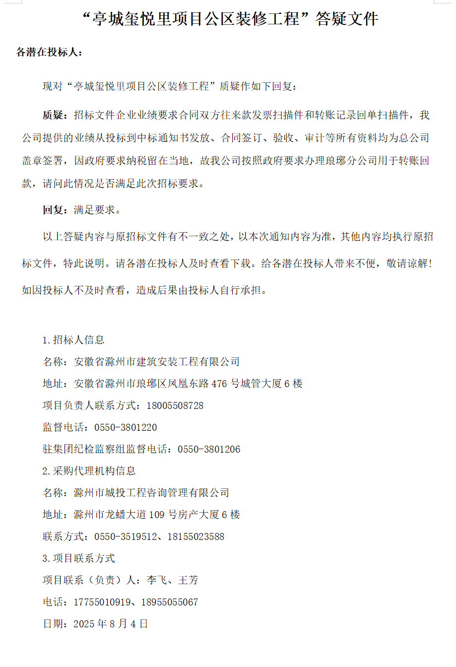 糖果派对官网-追求康健,你我一起生长