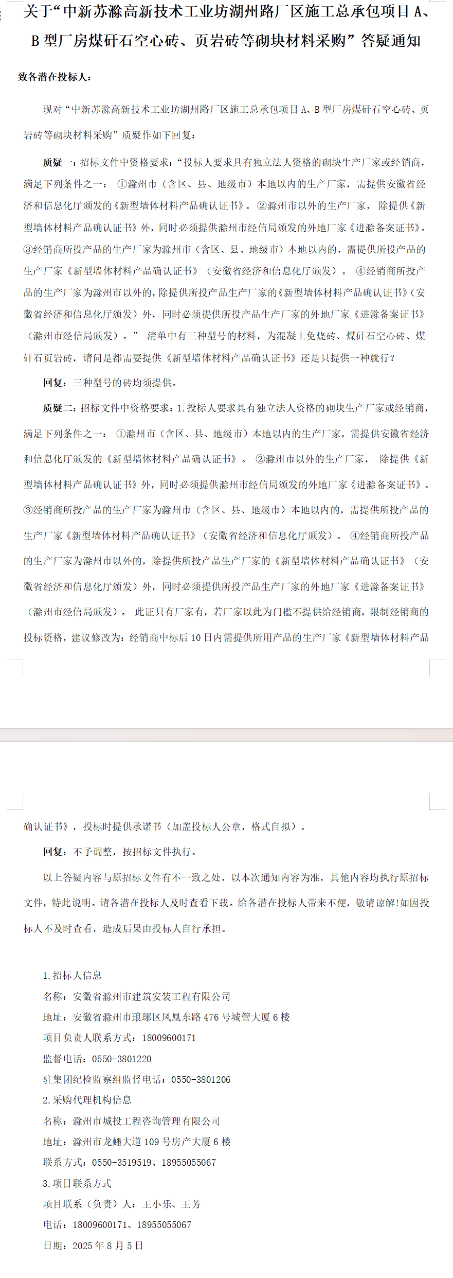 糖果派对官网-追求康健,你我一起生长