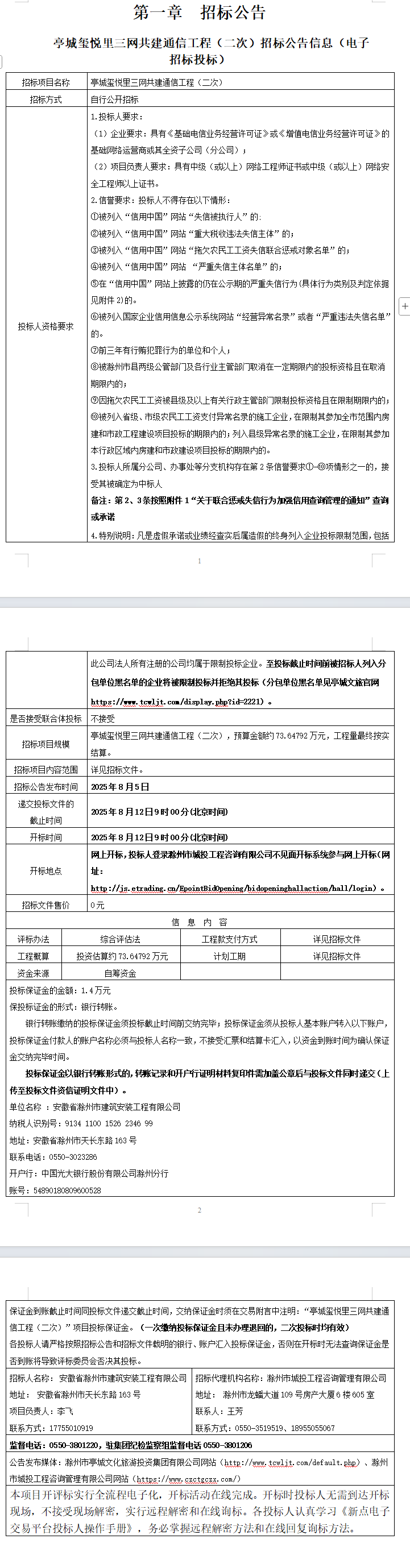 糖果派对官网-追求康健,你我一起生长