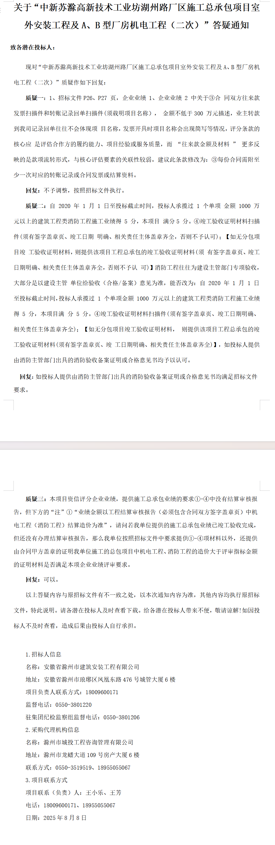 糖果派对官网-追求康健,你我一起生长