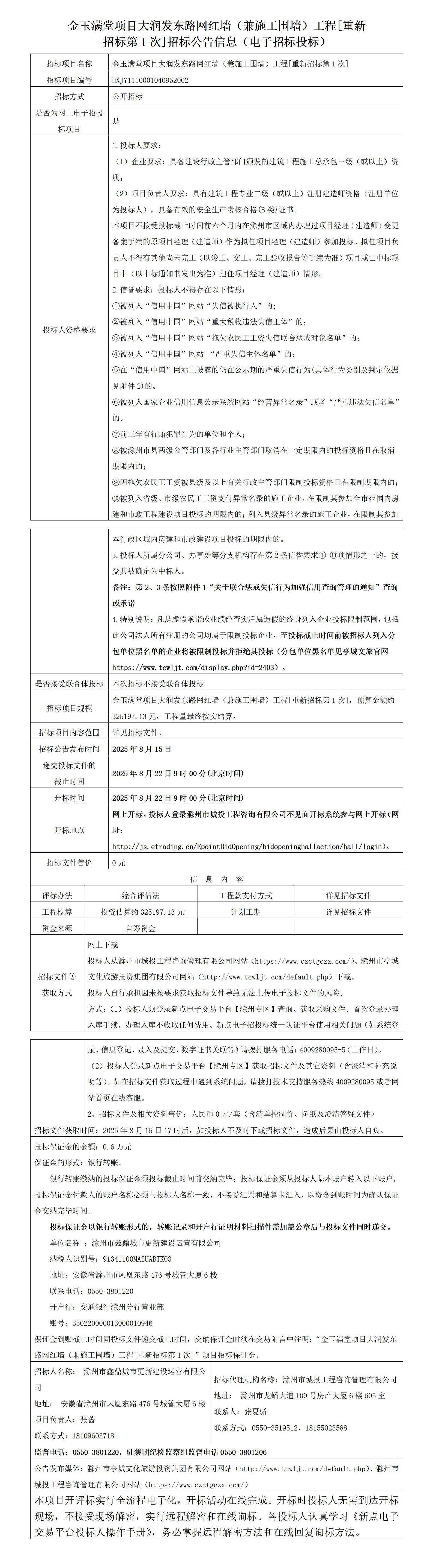 糖果派对官网-追求康健,你我一起生长