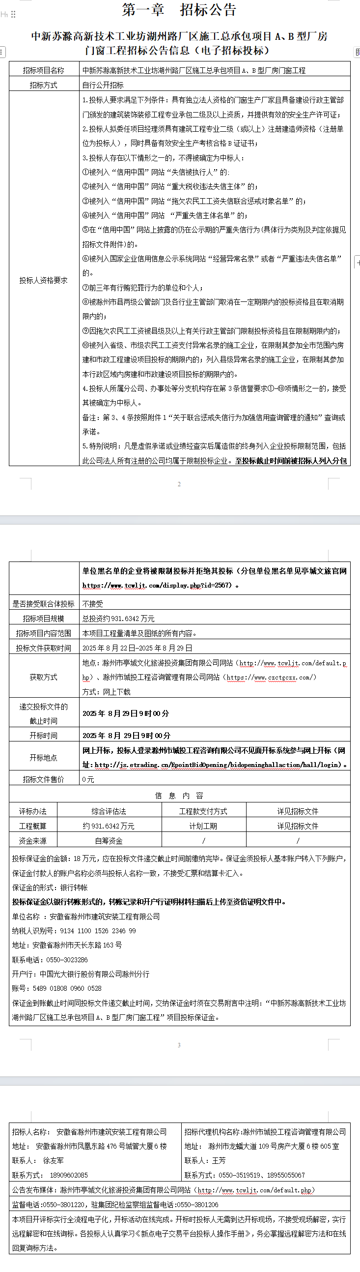 糖果派对官网-追求康健,你我一起生长