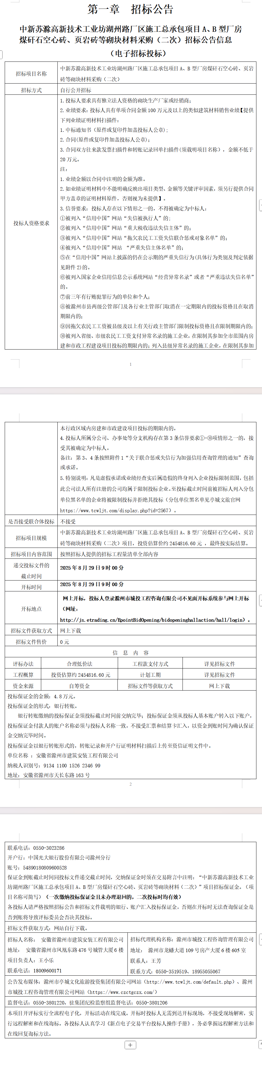 糖果派对官网-追求康健,你我一起生长